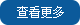 监狱安全防范解决方案