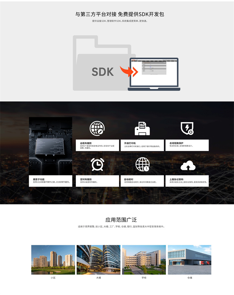详情页5.jpg