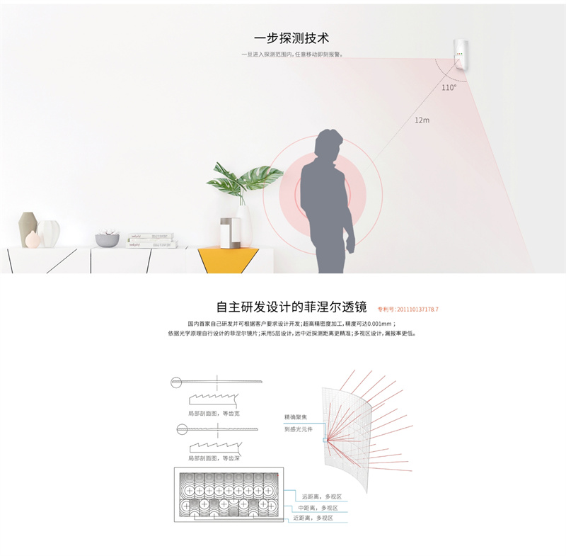 详情页2.jpg