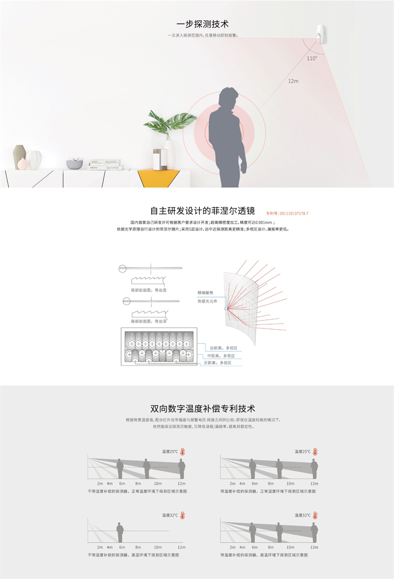 详情页2.jpg
