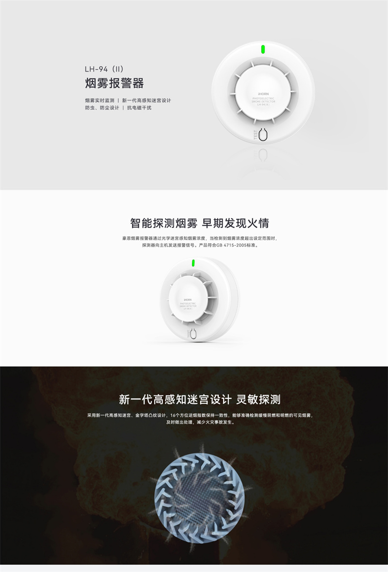 详情页.jpg