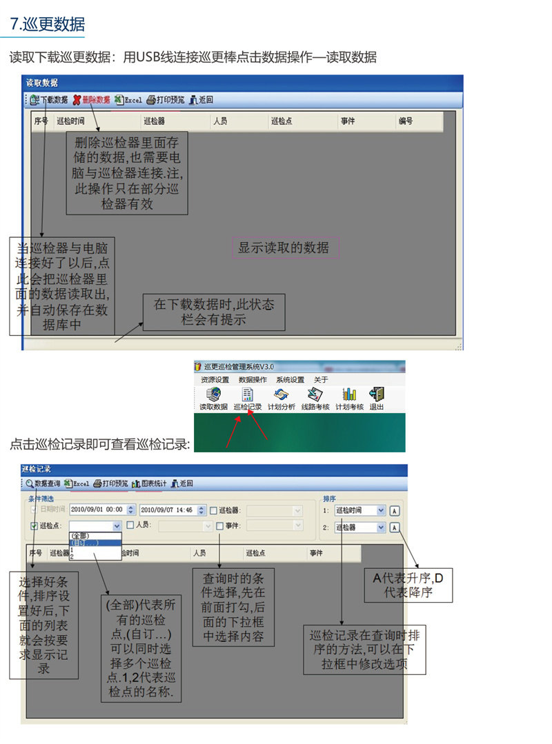 详情页7.jpg