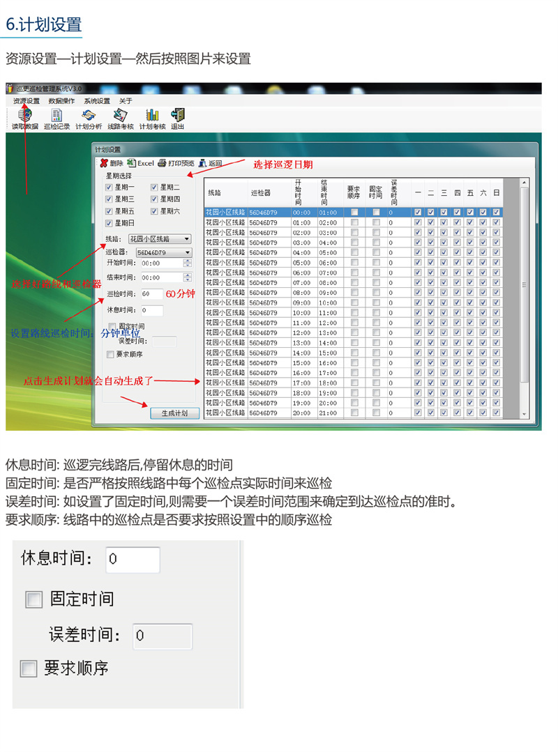 详情页6.jpg