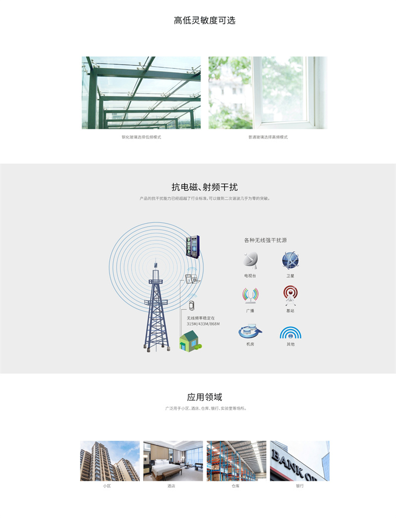 详情页2.jpg
