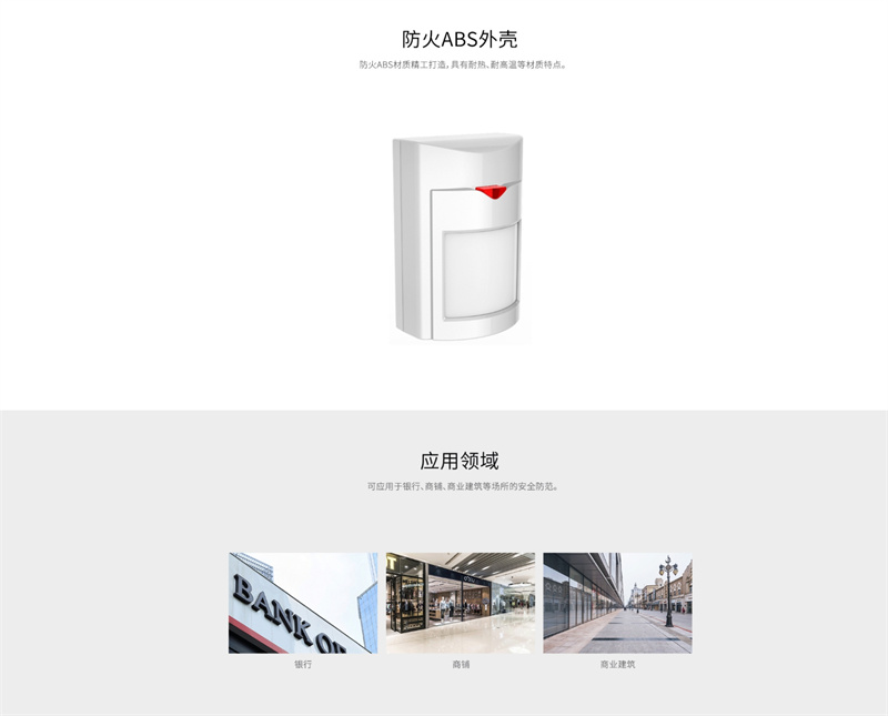 详情页4.jpg