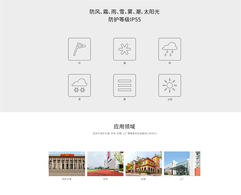 详情页2.jpg