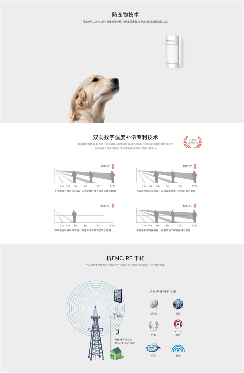 详情页3.jpg