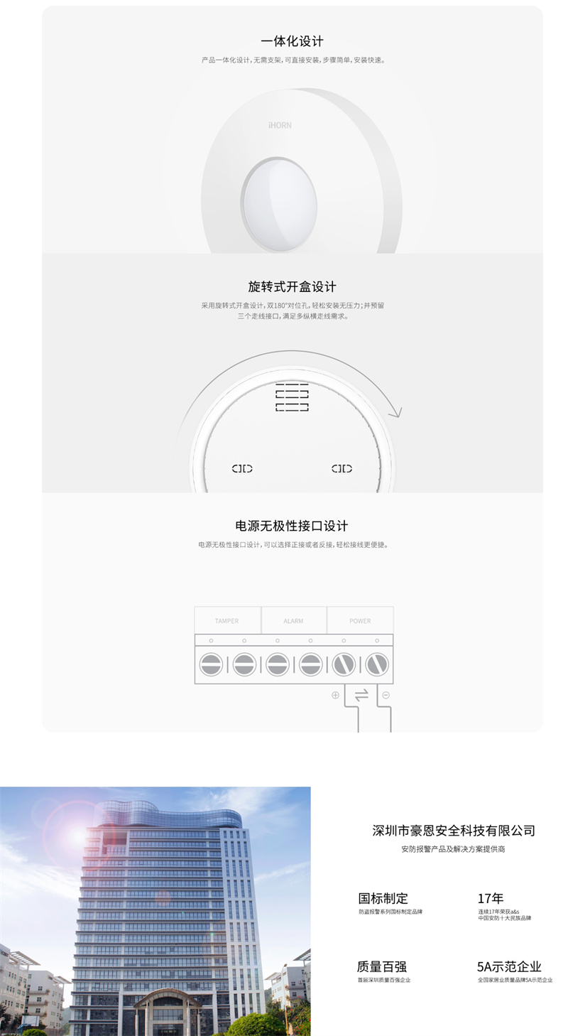 详情页4.jpg