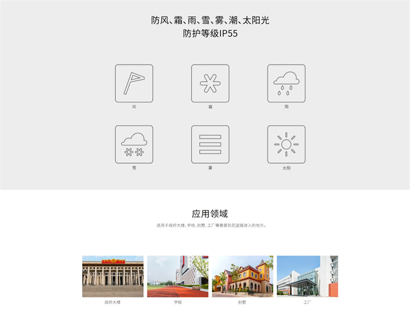详情页2.jpg