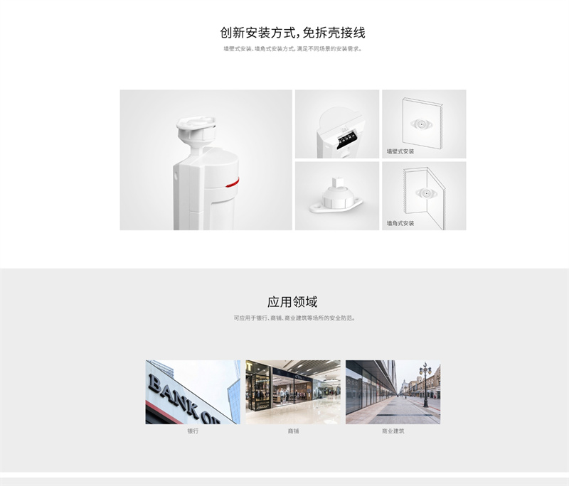 详情页4.jpg