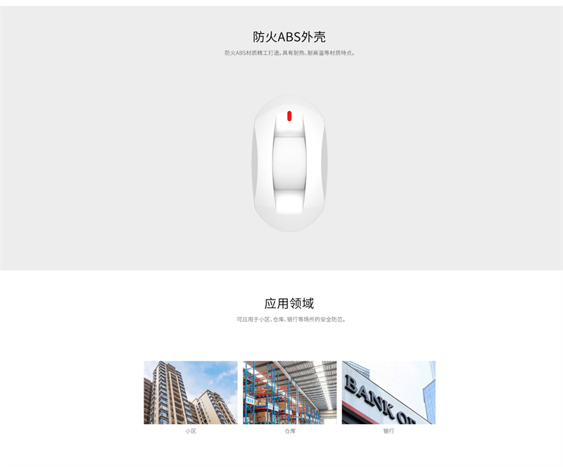详情页3.jpg