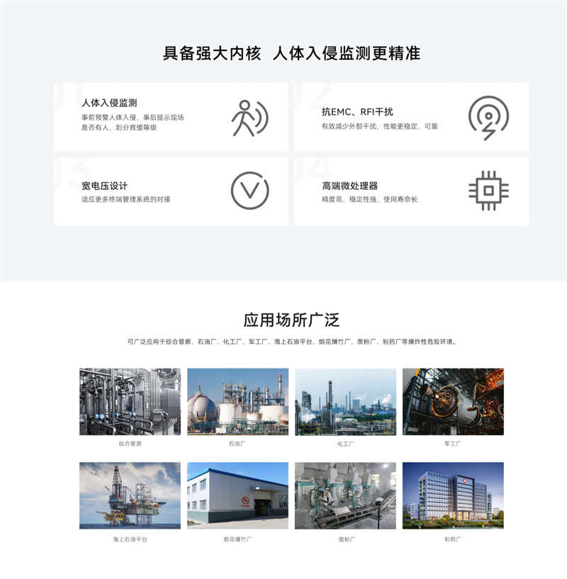 详情页4.jpg