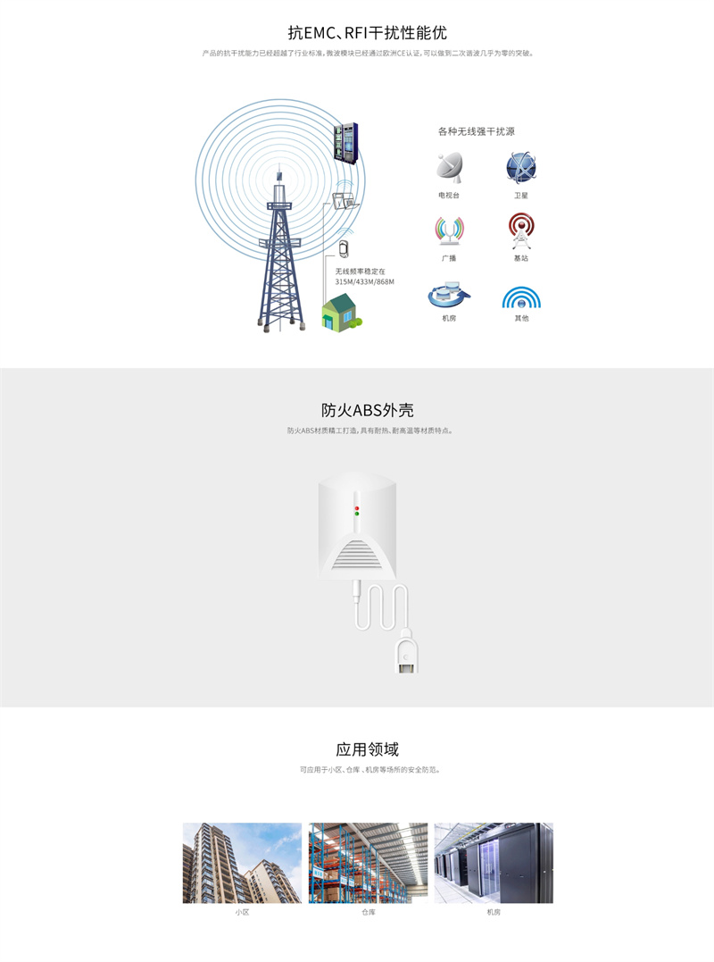 详情页2.jpg