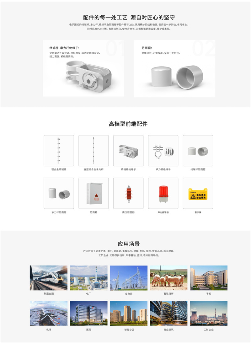 详情页4.jpg