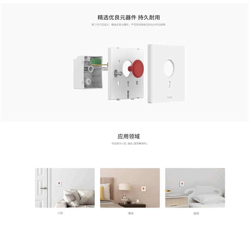 详情页4.jpg