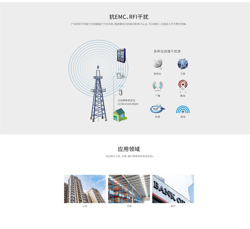 详情页4.jpg