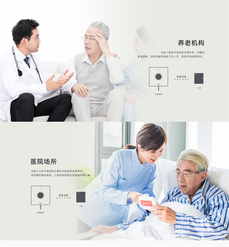 详情页 2.jpg