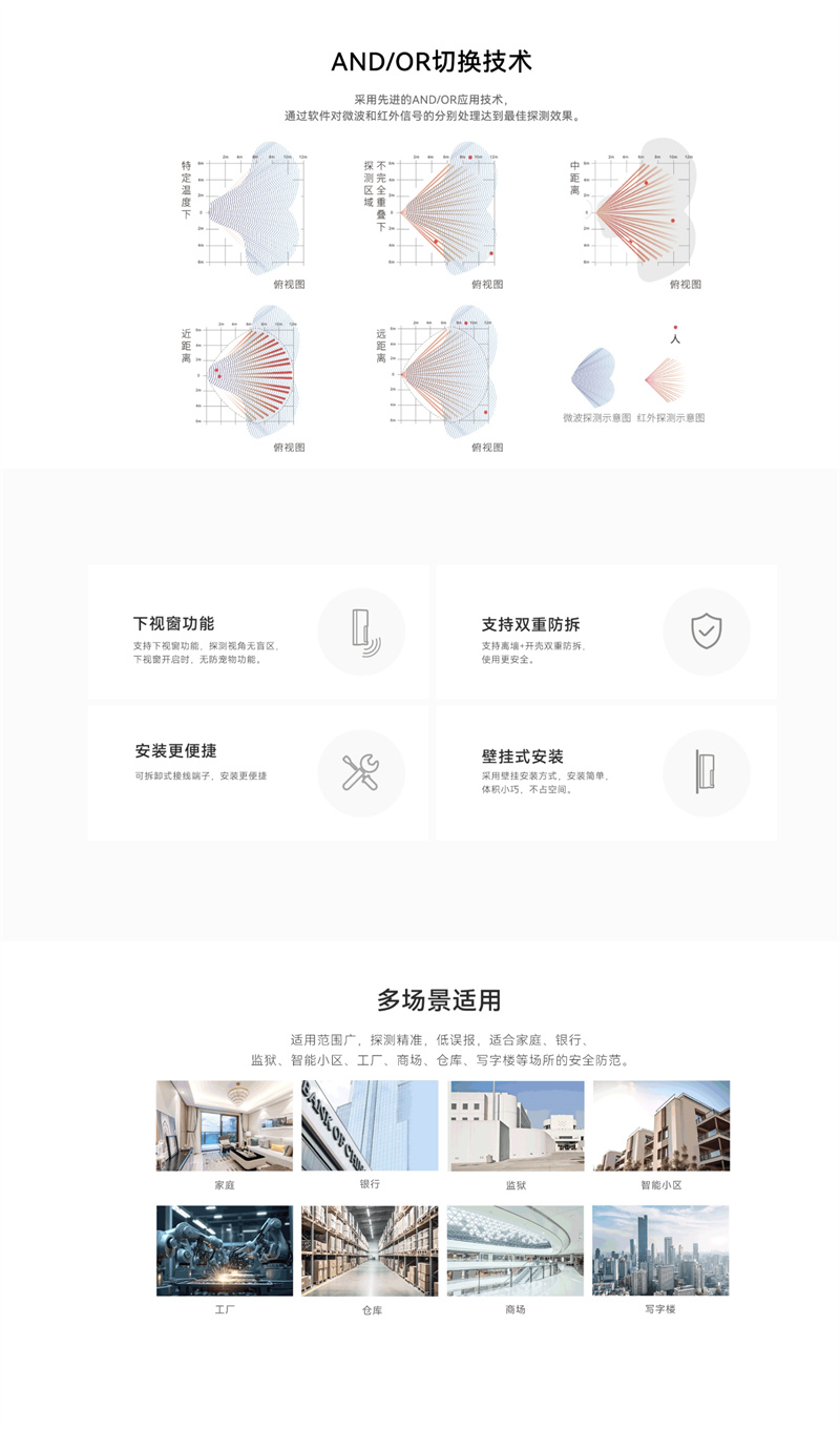 详情页4.jpg