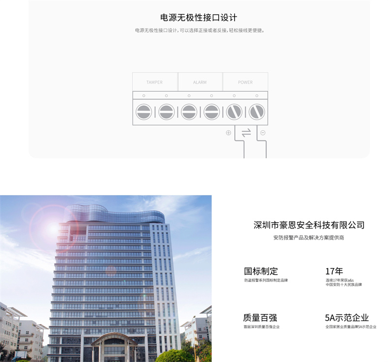 详情页4.jpg
