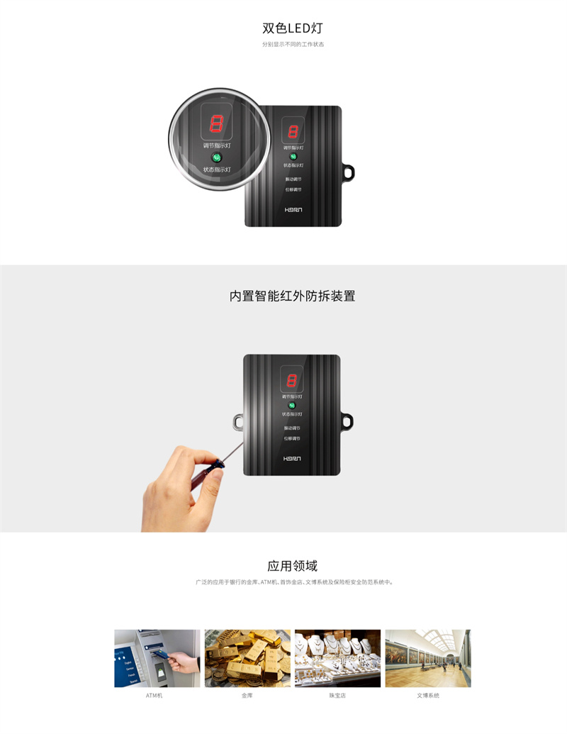 详情页2.jpg