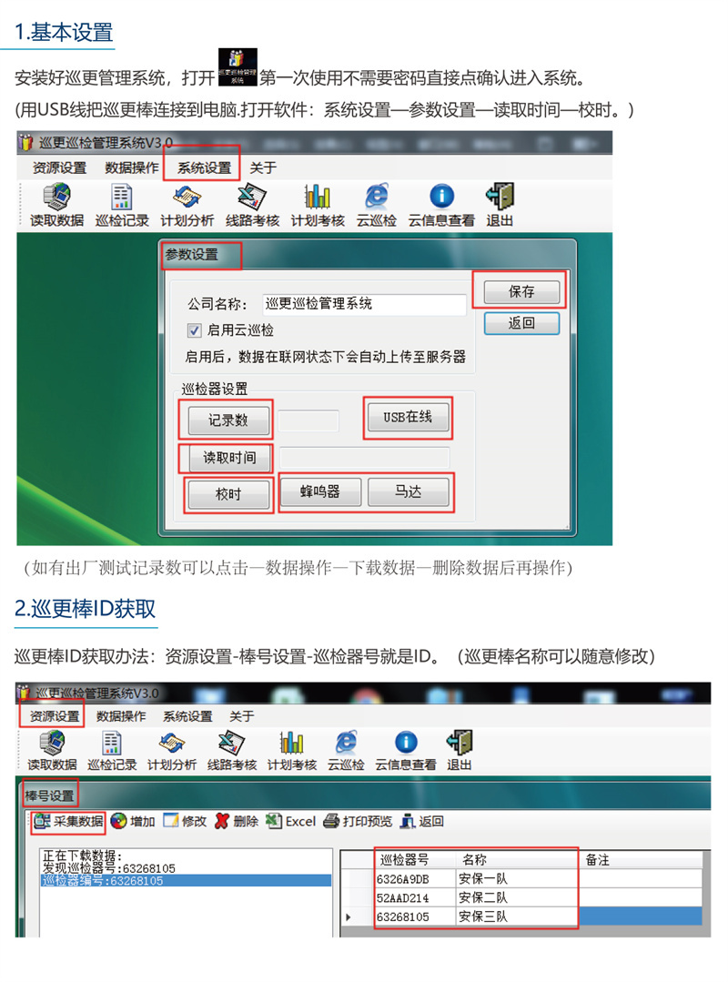 详情页2，.jpg