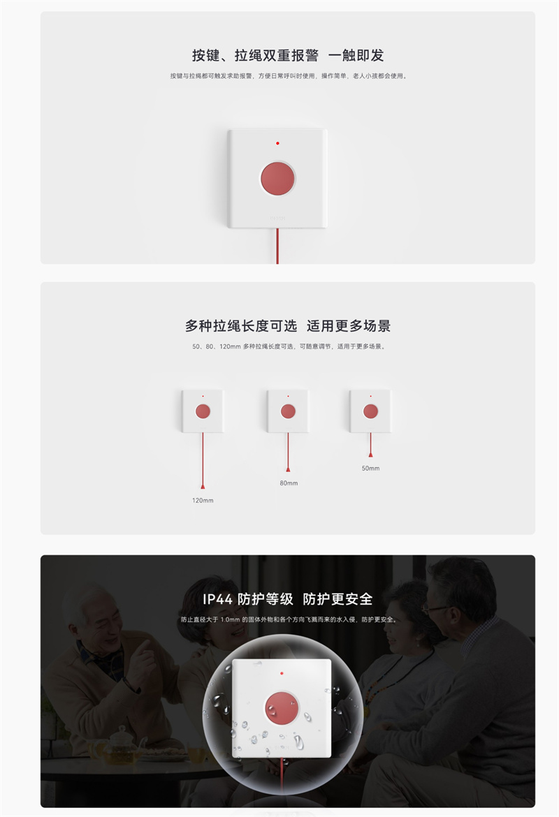 详情页 3.jpg
